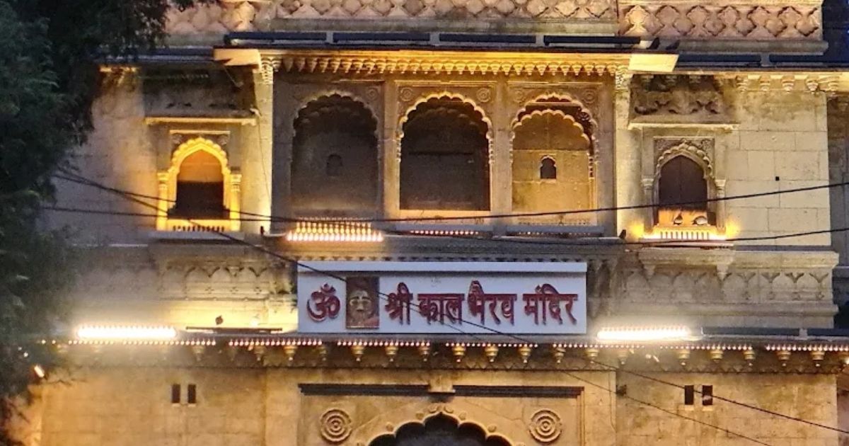 Kaal Bhairav Temple